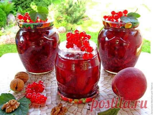 Варенье из красной смородины с персиком и грецким орехом — Домашняя кулинария