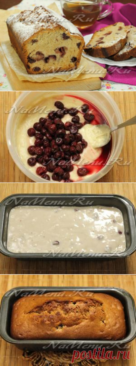 Постный кекс с вишней
