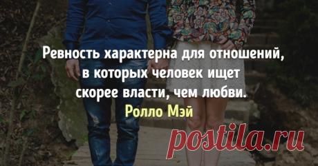 Весь опыт психологов мира в 21 цитате