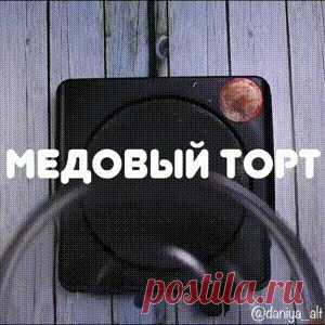 Стена
