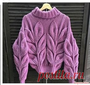 Всем добрый день! Меня зовут Алина, ко мне только на ты  Опрос на онлайн проходил здесь Опрос в Стране Мам: Свитер с крупными листьями. Опрос на онлайн!!! Будете вязать такой свитер?