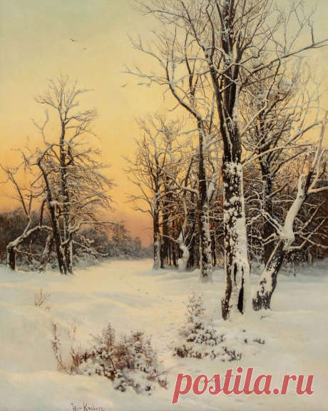 Художник Юлий Юльевич Клевер (1850-1924)
"Зимний пейзаж"