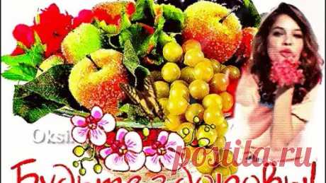 Я ЖЕЛАЮ ВАМ ЗДОРОВЬЯ!