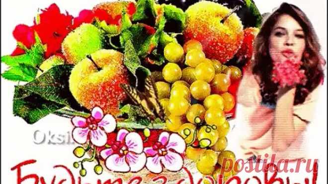 Я ЖЕЛАЮ ВАМ ЗДОРОВЬЯ!