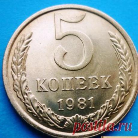 Те, у кого остались монеты СССР, могут стать миллионерами