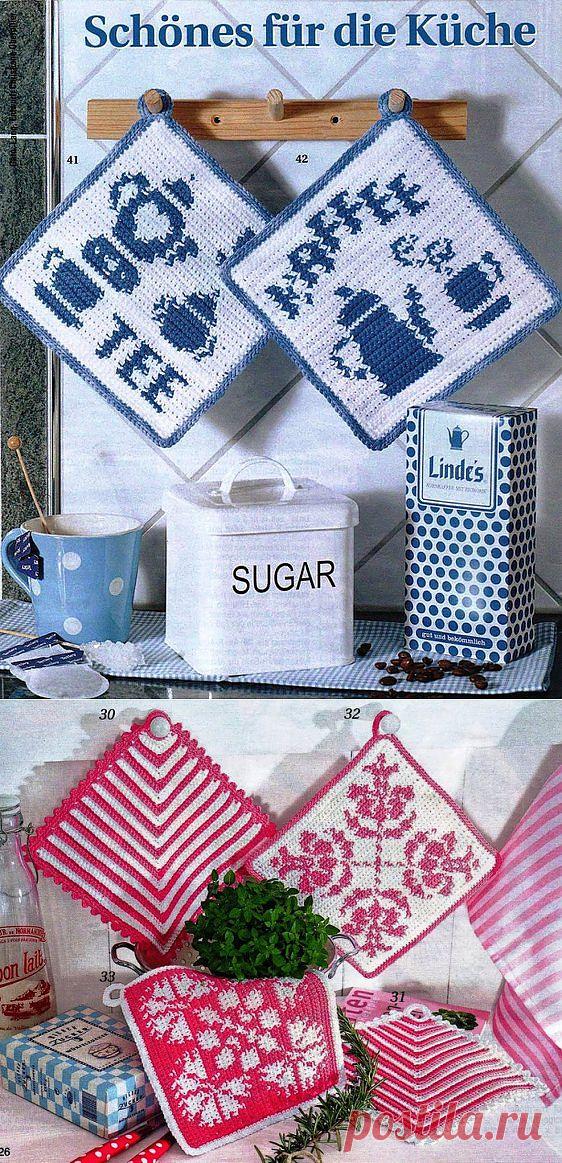 УКРАШАЕМ КУХНЮ. ПРИХВАТКИ "ЦВЕТНОЕ НАСТРОЕНИЕ".