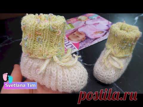 ПИНЕТКИ СПИЦАМИ. Как Связать очень простую и удобную модель ПИНЕТОК. Knitting Baby booties № 622