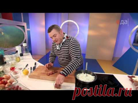 Маринованный морской окунь с сельдереем и виноградом