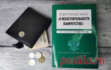 Кредит после банкротства — как восстановить кредитную историю и повысить шансы на одобрение SlandoPro — деловой портал: компании, объявления, бизнес-услуги