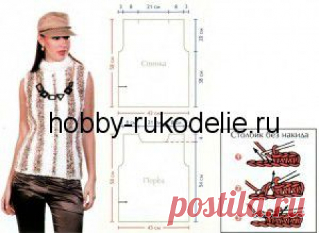 Хобби (рукоделие своими руками): вышивка, вязание » Архив блога » Вязание крючком по бесплатной схеме топа