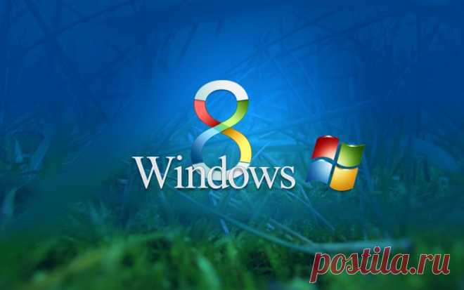 Сравним Windows 7 с Windows 8.