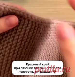 Делаем красивый край 🥰 шапка ушанка спицами для женщин