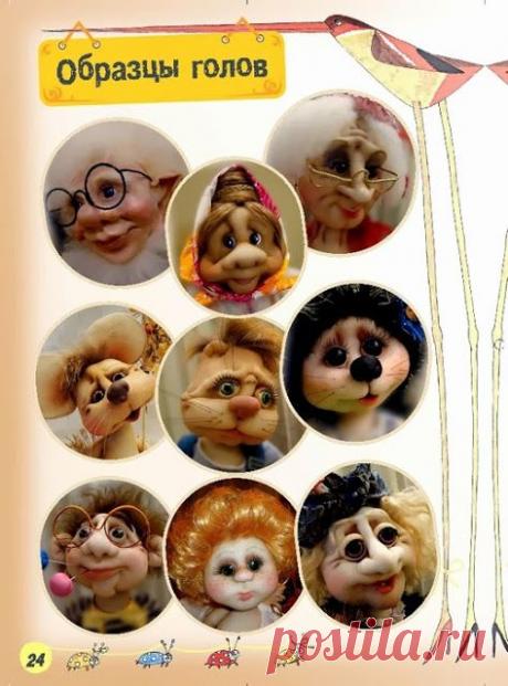 МК по кукле от Елены Лаврентьевой &quot;Кукла на удачу&quot;.