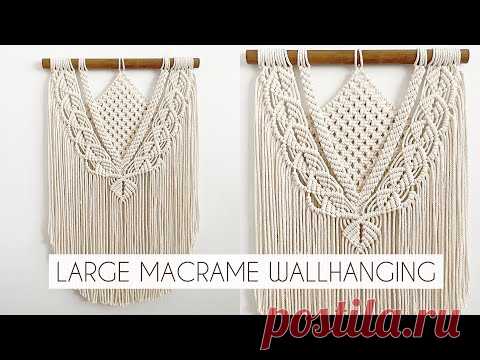 Настенное панно, макраме