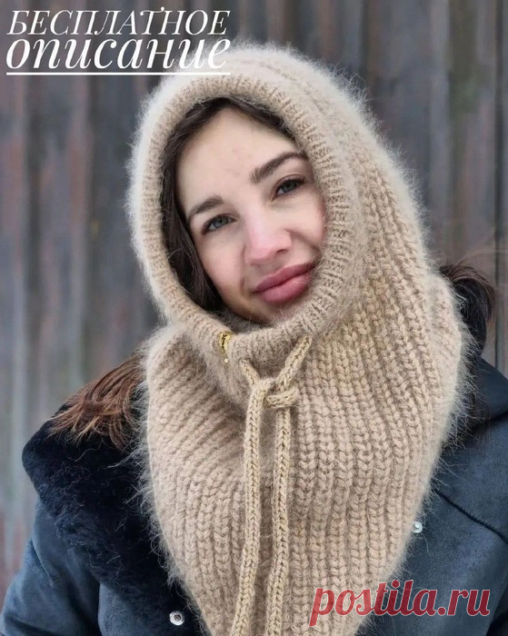 КАПОР ПЫШНОЙ РЕЗИНКОЙ от автора @black_knit27.