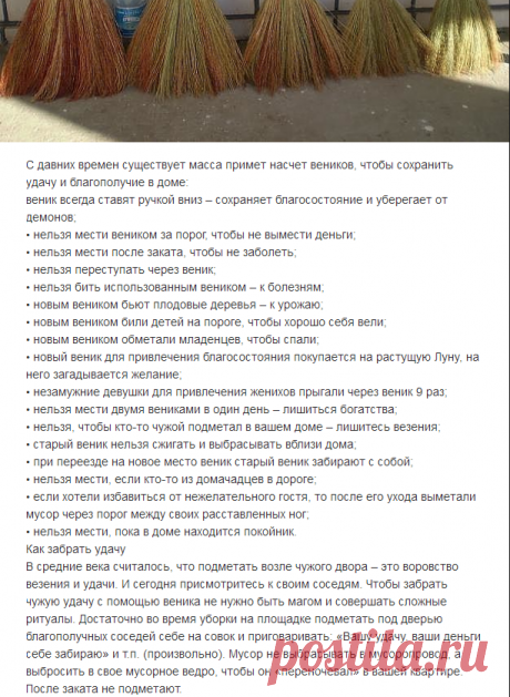 (1) Одноклассники