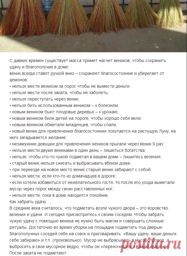 (1) Одноклассники