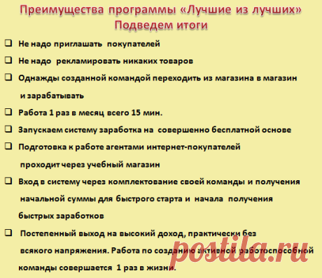 Скриншот 18-05-2016 21:42:55
