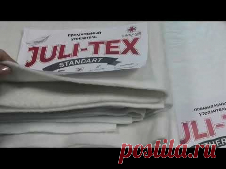 Обзор утеплителя Julitex