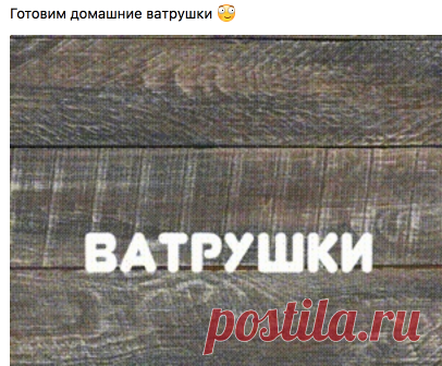 Стена | ВКонтакте