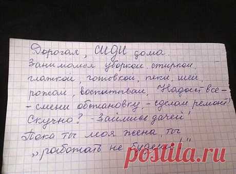 Парфюм Волгоград
Заботливый муж)))