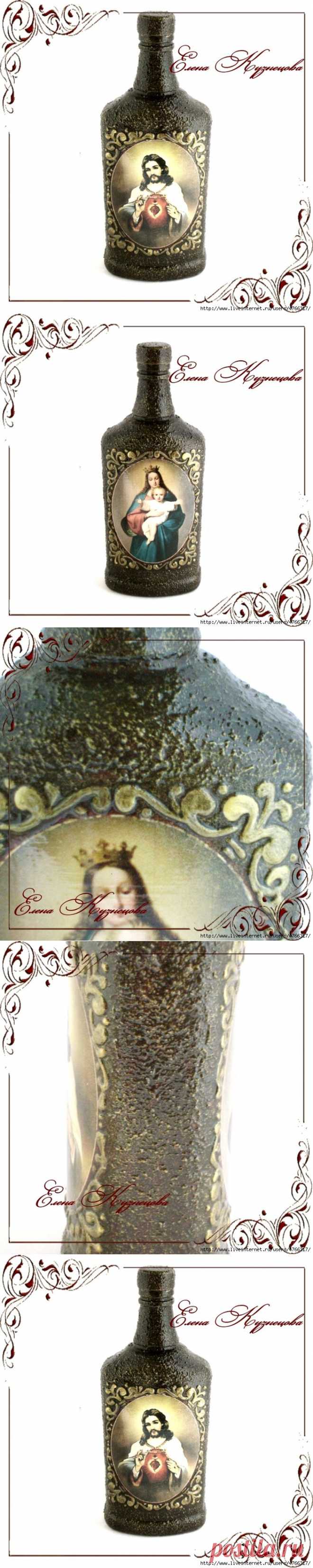 Бутылочка для Святой воды "Святейшее сердце".