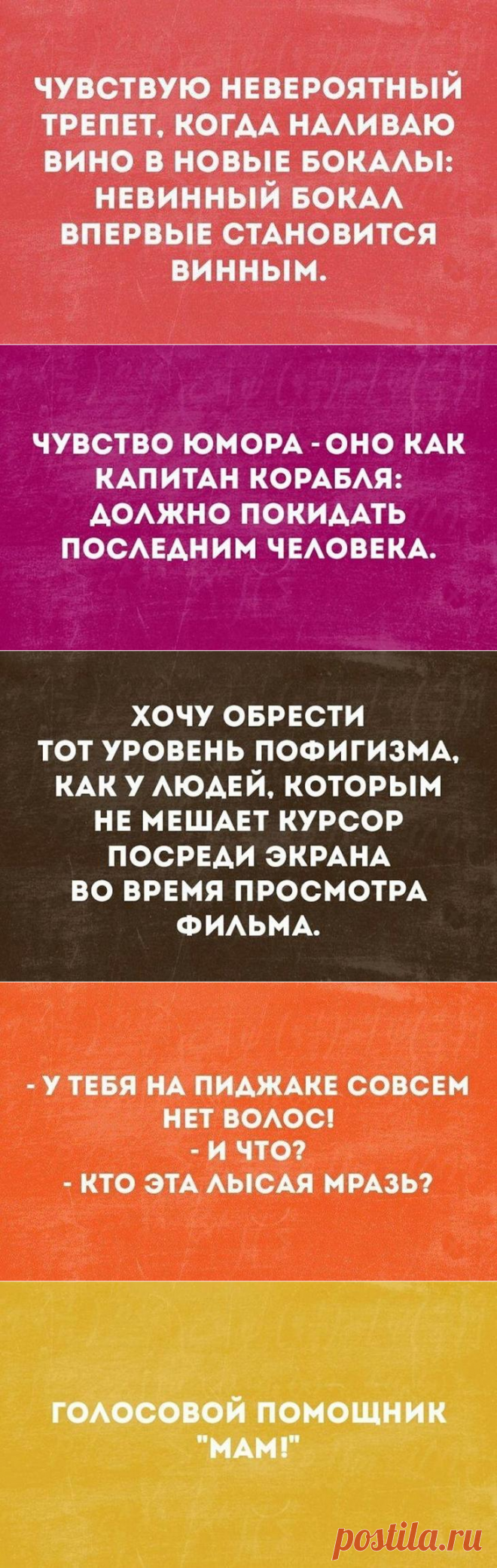 Несколько ироничных остроумных фразочек в картинках для отличного настроения