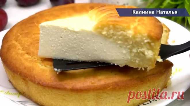 Эта Ленивая ватрушка меня покорила своим вкусом! Я в полном восторге! Попробуйте и ВЫ!