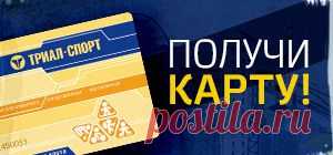 Dynastar Driver. Горные лыжи. Горные лыжи. Каталог. Триал-Спорт.