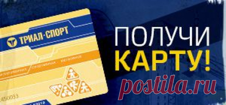 Dynastar Driver. Горные лыжи. Горные лыжи. Каталог. Триал-Спорт.