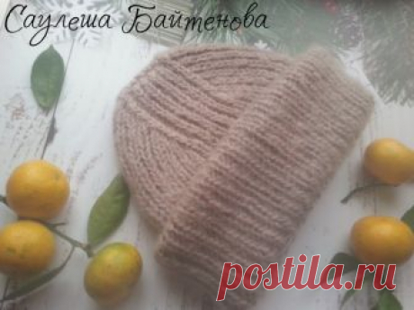 Шапка спицами от Saulesha Baytenova