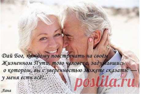 Все мы мечтаем об этом ...