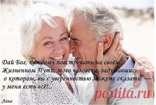 Все мы мечтаем об этом ...