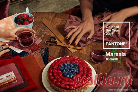 Pantone Color of the Year for 2015: Marsala МАРСАЛА самый модный цвет 2015