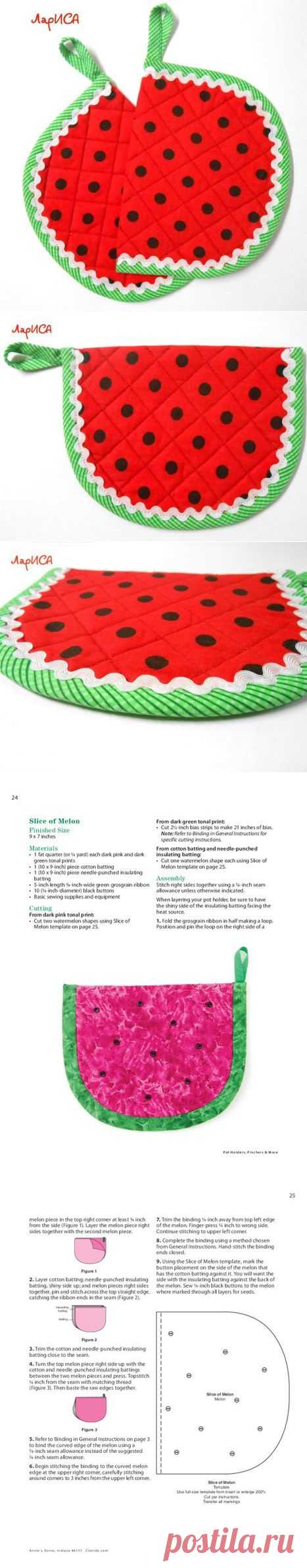 Прихватки "Арбузные ломтики"