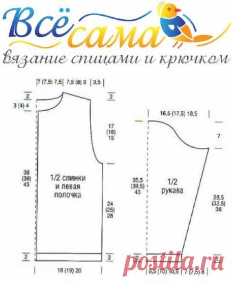 Малиновый жакет на молнии - Детские жакеты, кофточки, болеро спицами