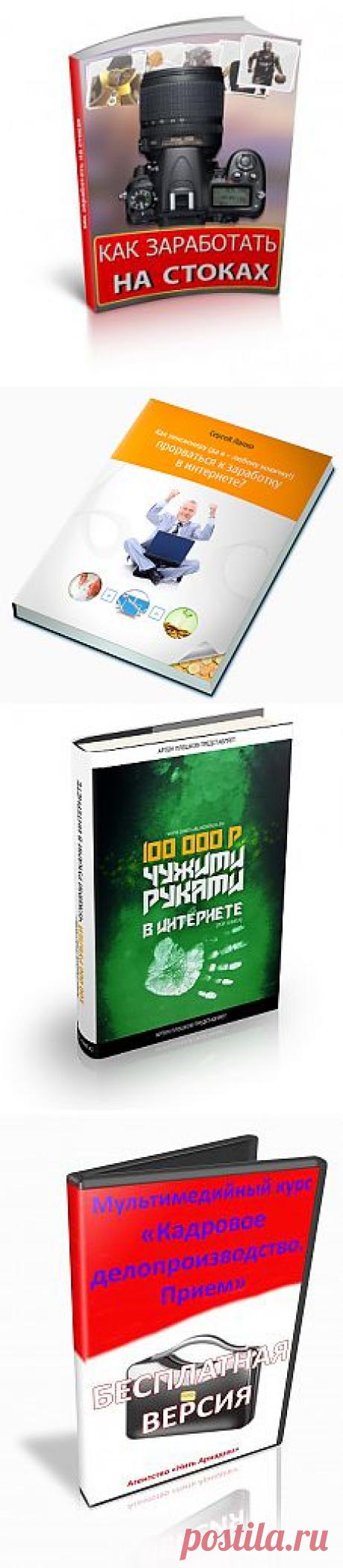 Пиар 25.12.13. гр1 | Infopartner2