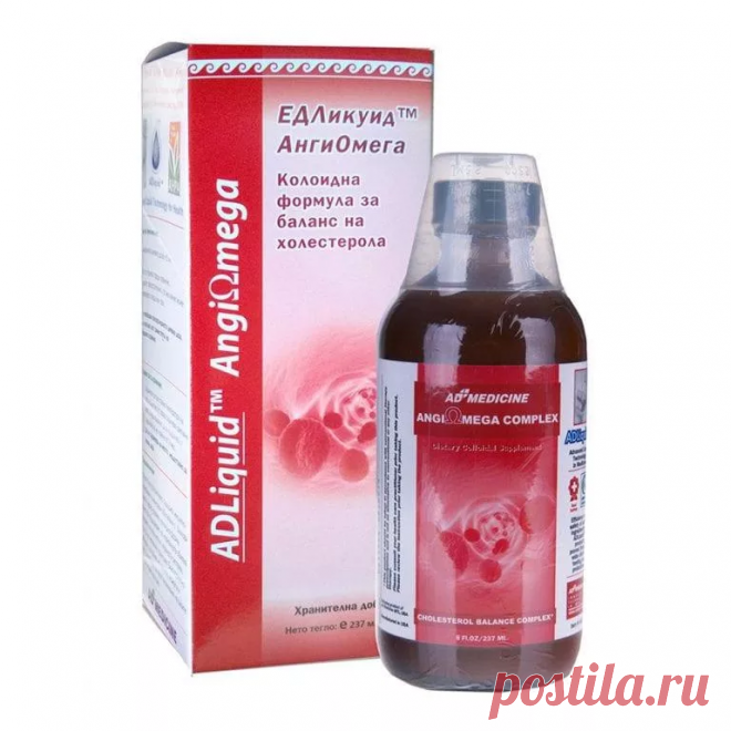 Атеросклероз-опасный враг нашему здоровью Знаете ли вы, кто самый опасный враг нашего здоровья? Знаете, что уносит жизни миллионов людей во всем мире каждый год? Ответ- Атеросклероз. Постепенное засорение и закупоривание артерий — очень «тихая», но коварная проблема, которая в большинстве случаев дает о себе знать, когда уже слишком…