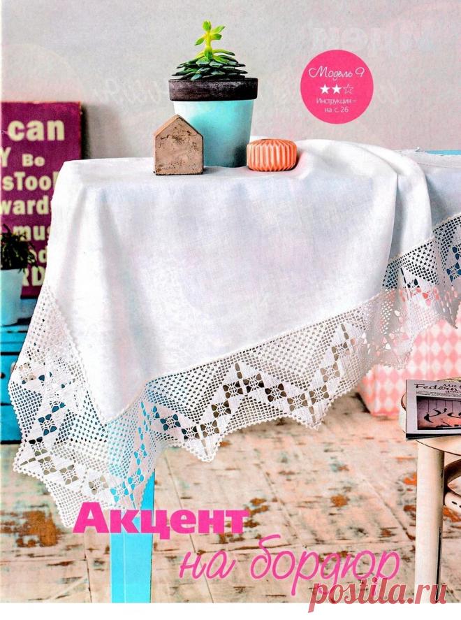 Кайма и прошва в филейной технике: узоры и схемы для вязания | Вяжу ручками-крючками| Виктория Битарова | Дзен