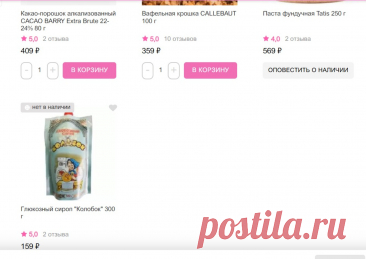 Скриншот-29-06-2025 14:01:55.jpg