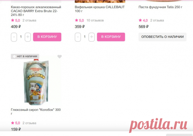 Скриншот-29-06-2025 14:01:55.jpg