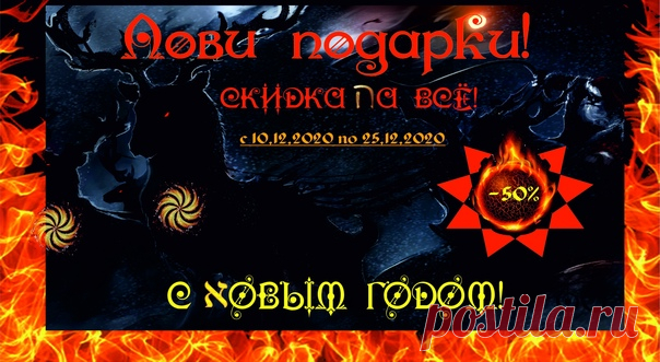 Лови МОМЕНТ!!!! СУПЕР АКЦИЯ!