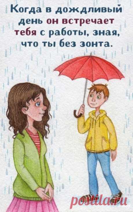 Маленькие подвиги, из которых состоит большая любовь. 💗