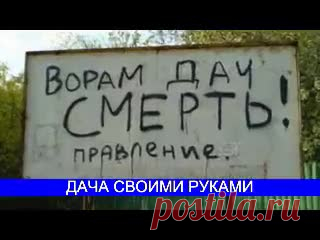 Видеозаписи Идеи для дачи. | ВКонтакте