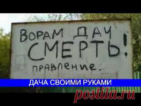 Видеозаписи Идеи для дачи. | ВКонтакте