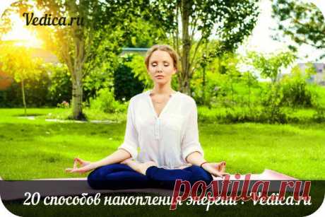 Ведика - Ведическая астрология Джйотиш