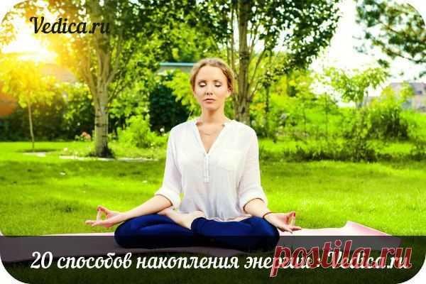 Ведика - Ведическая астрология Джйотиш