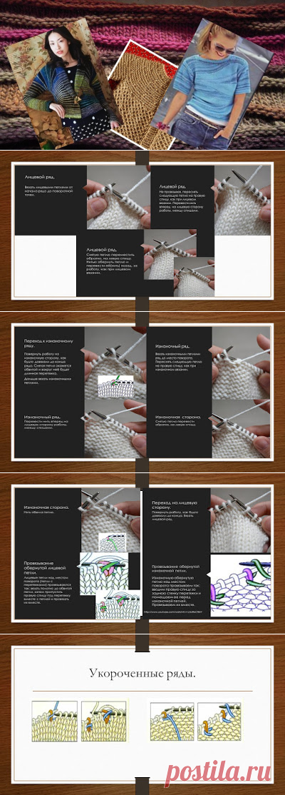 Knitting&Design: 6 совет по вязанию спицами.