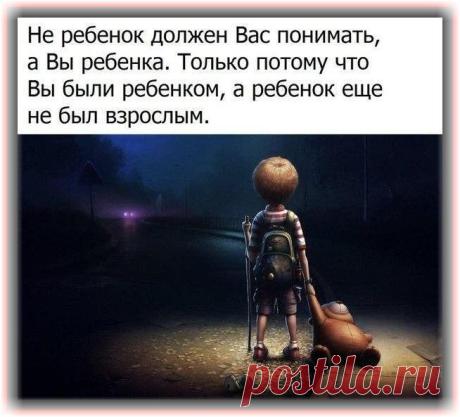 Без комментария