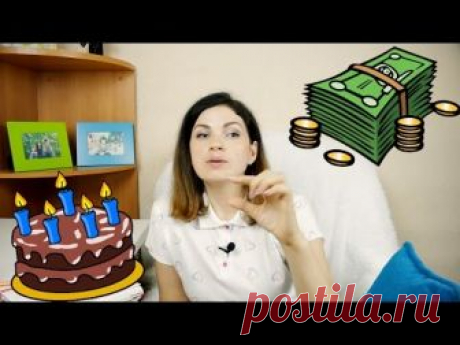 Как рассчитать стоимость торта💲. Мой опыт - Я - ТОРТодел!